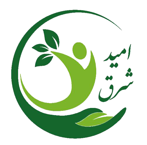 کاردرمانی و گفتاردرمانی امید شرق